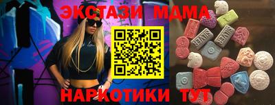 кокаин перу Кингисепп