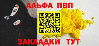 гидра Кинель