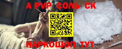 кокаин перу Кингисепп