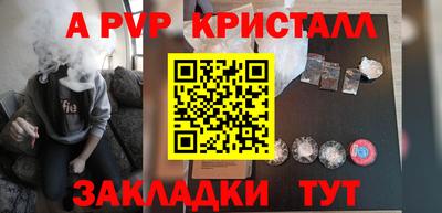 mdpv Кимры