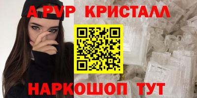 гидра Кинель