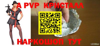 mdpv Кимры