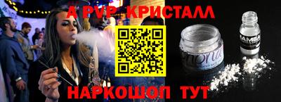 mdpv Кимры