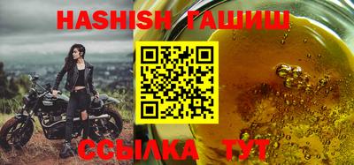 гидра Кинель
