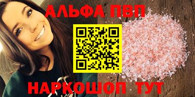 гидра Кинель