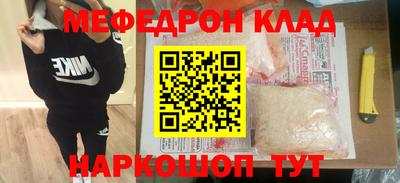 гидра Кинель