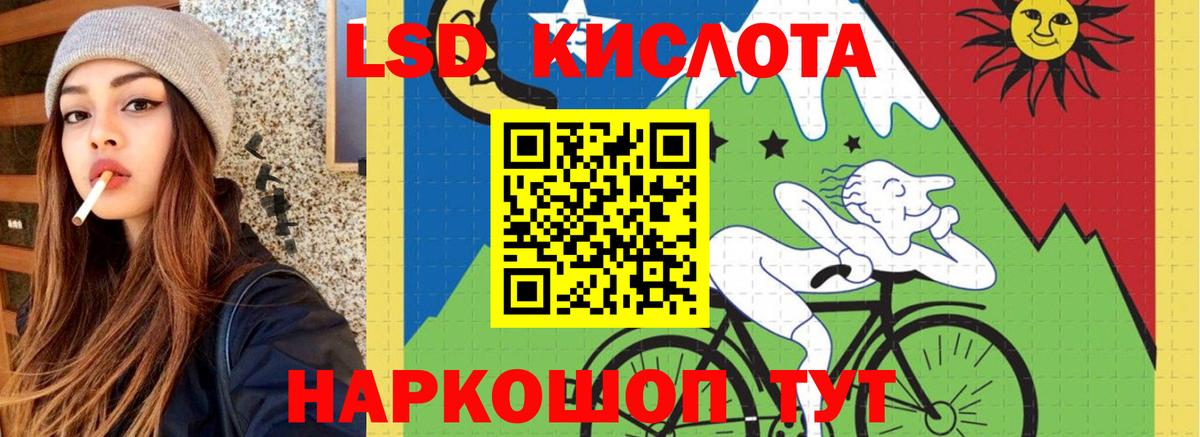 Мирный  ЛСД экстази ecstasy  Вход с VPN 