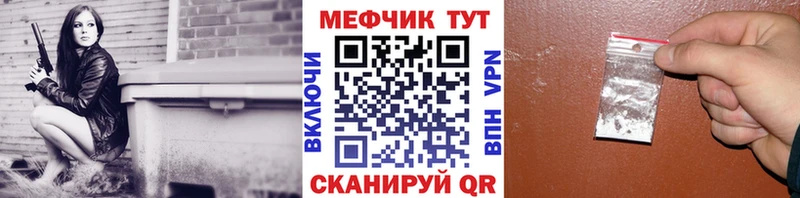 купить   KRAKEN ССЫЛКА  Меф мяу мяу  Мирный 