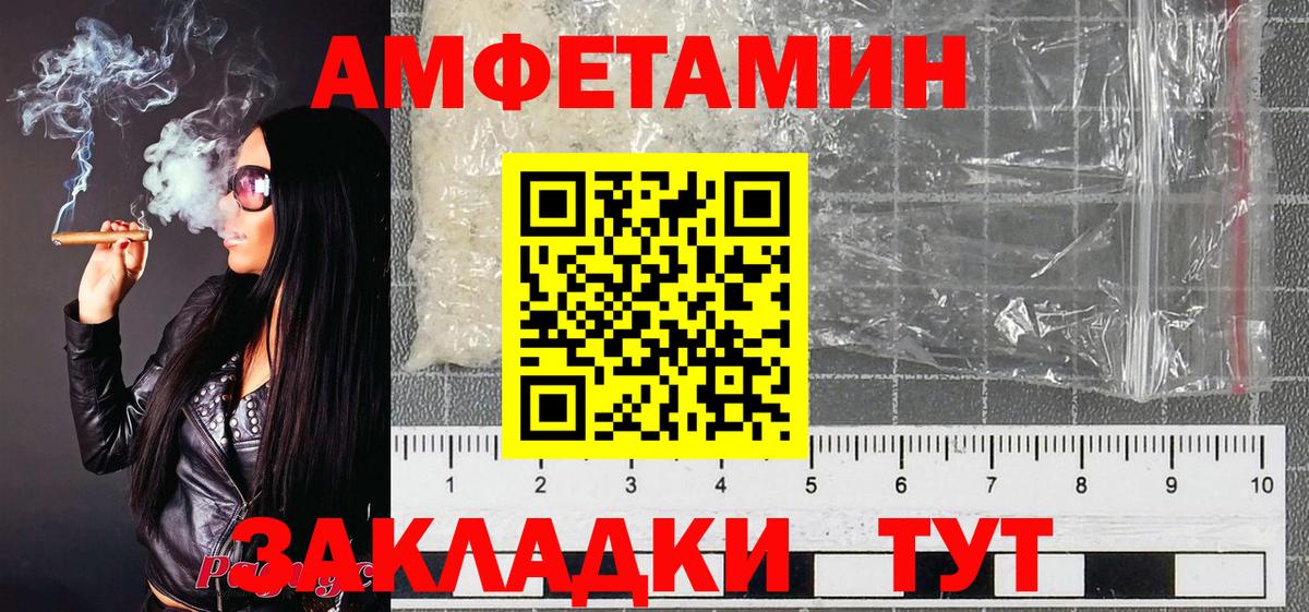 Первитин винт Мирный