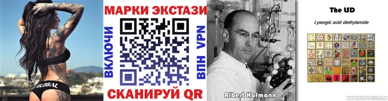 Наркотические марки 1500мкг  Мирный 