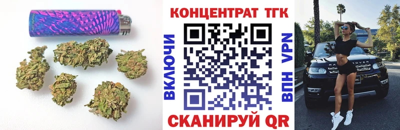 Дистиллят ТГК жижа  Мирный 