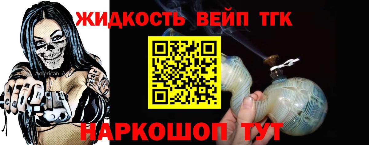 Дистиллят ТГК Wax Мирный