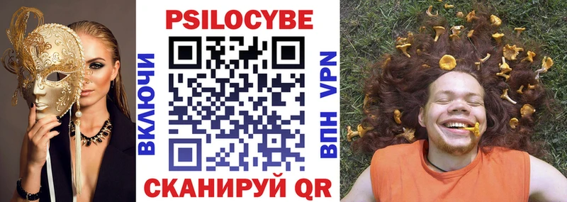 mega онион Мирный Галлюциногенные грибы ЛСД купить наркотики сайты